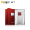 SK-II 护肤面膜 10片/盒