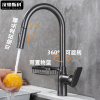 汉德斯科厨房拉伸伸缩水龙头冷热菜盆水槽水龙头铜阀体304不锈钢可抽拉式可旋转双控出水单孔单把带置物篮7016