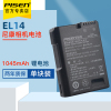 品胜EN-EL14+电池EL14a尼康D3100/D3200/D5100/D5200/P7000/P7100/P7700