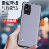 安美宝 vivo S10/S9手机壳vivis10pro新款s7男s9se保护套y70s/y30超薄y52素皮y70t壳