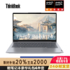 ThinkPad联想ThinkBook 14 03CD 2024款 锐龙版 14英寸2.8K屏 120Hz 商务办公大学生 AI笔记本电脑 标配:R7-8845H 16G 1T