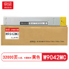 京贤 W9042MC 打印量32000页 适用HP W9040MC/E77822dn 粉盒 (计价单位:只) 黄色