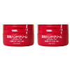 资生堂(SHISEIDO)美润尿素护手霜100g*2 渗透滋养型 男女士防冻裂滋润营养红罐润手霜 日本进口