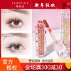 稚优泉CHIOTURE 液体眼影闪粉大闪偏光钻闪 彩妆高光眼影液单色眼影新品12