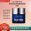 La Prairie莱珀妮 鱼子精华面霜 琼贵面霜清爽型 提拉塑颜 肌肤紧实柔润 琼贵轻盈乳霜50ml
