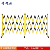 奇桄烁伸缩围栏隔离栏1.2*8m/个