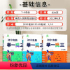 初中奥数举一反三(七+八+九) 初中通用 [正版]2023初中奥数举一反三七年级八年级九年级上册下册数学思维训练 数学竞