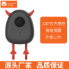 魅扣出门提醒器带钥匙手机提醒关老人实用父_黑色_一个装