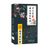 罗汉果胖大海枇杷茶