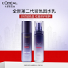 欧莱雅复颜玻尿酸套装(晶露65ml+乳液50ml)玻色因水乳中样补水保湿紧致抗皱水光充盈护肤品
