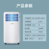美的(Midea)移动空调 1匹单冷 家用厨房一体机 免安装立式杀菌净化款 KY-20/N7Y-PHA