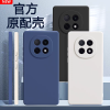 KONEL 适用oppoA5pro液态硅胶壳oppoA5pro液态硅胶糖果色保护套简约大气软边网红手机壳