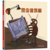 音像昆虫建筑师[美]尼娜·兰登