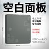 公牛g18灰色开关插座86型大面板五孔带usb墙壁暗装多孔幻影纹理黑 白板