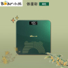 小熊体重秤家用电池款智能电子秤体重秤人体秤DZC-D18A1