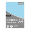 优必利 A4彩色复印纸打印纸 DIY手工折纸 120g彩纸约100张/包 7053天蓝色