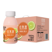 佳果源 小粉柠复合果汁250g*9瓶双重柠檬果汁礼盒