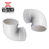 云型巨 PVC排水管弯头90° pvc排水管配件直角弯头 75mm 单位:个