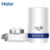 海尔(Haier)龙头净水器HSW-LJ03 黑陶滤芯除余氯 家用厨房过滤器 净水龙头