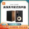 JBL L100 音响 音箱 家庭影院 电视音响 Hifi套装 专业 Hifi 高保真 发烧音响 黑色
