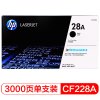 惠普(hp) CF228A 黑色硒鼓 单支装 1支价格