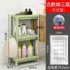 卫生间置物架浴室收纳架放脸盆架洗手间厕所塑料沥水多层储物架子