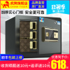 虎牌保险柜30cm电子密码金锐3C认证全钢防盗保险箱入墙保险柜家用小型办公