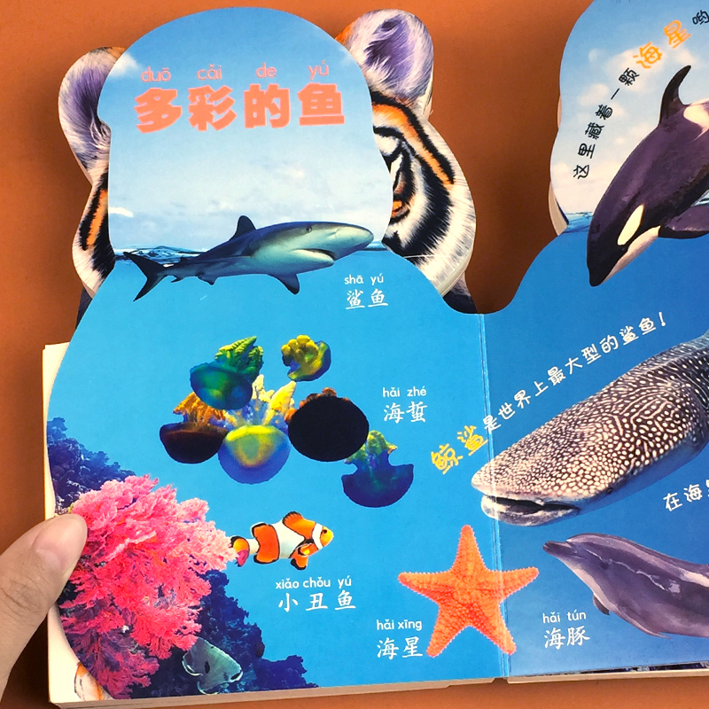 美味水果 [正版]风靡英国的幼儿认知读本0-1-2-3岁宝宝婴儿书撕不烂益智早教翻翻书看图认物识字认数彩色卡片启蒙互动图