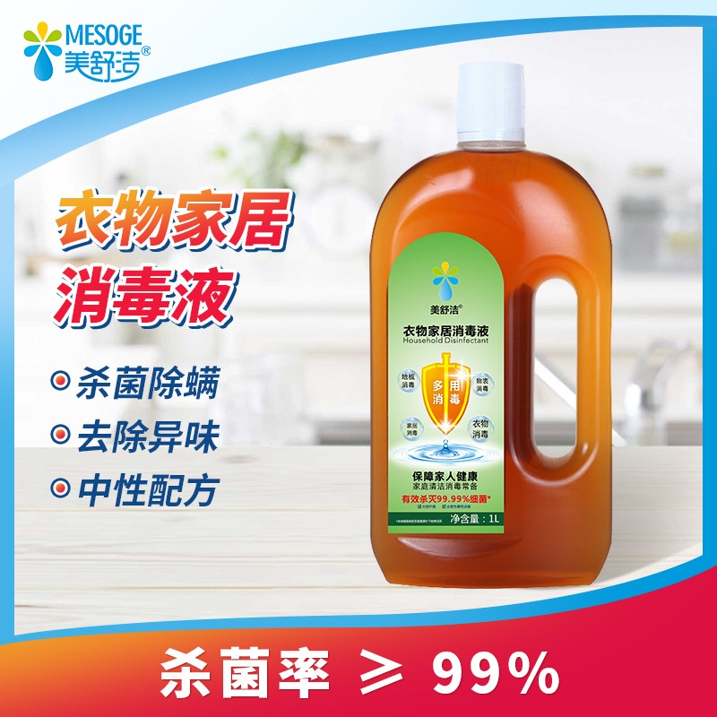美舒洁 1000ml 家用 多用途消毒液 (计价单位:瓶) 配色