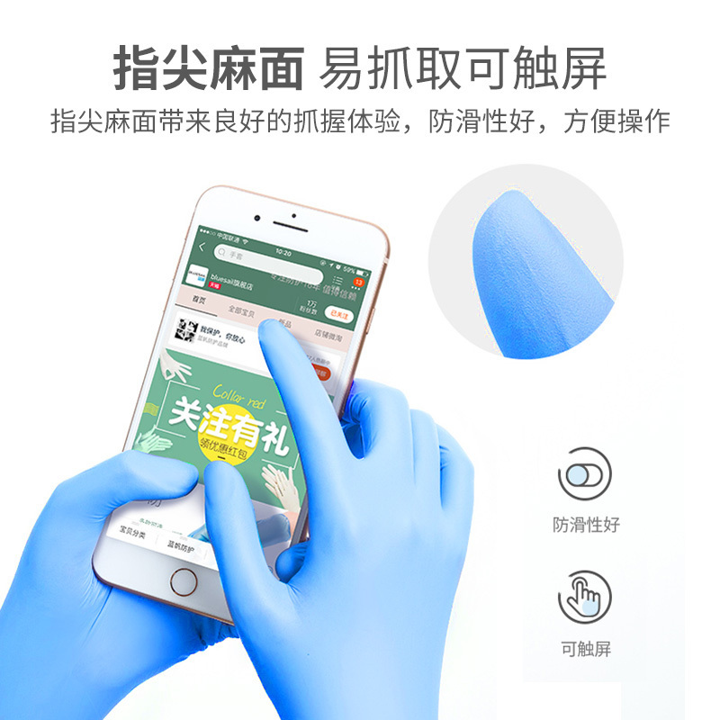蓝帆 一次性使用医用丁腈检查手套无粉灭菌款蓝色丁晴手套M码2000只箱装 200只*10盒/箱