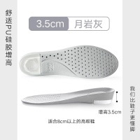 南极人 2双隐形全掌内增高鞋垫男女增高垫全垫吸汗防臭夏季不累内 2双后跟升级双减震灰色3.5cm 42