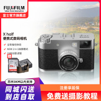 X half胶片口袋数码相机新增2in1玩法 19款创意滤镜 1英寸3:4 CMOS 重约为240g