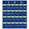 攸形手机储物袋67*66cm个