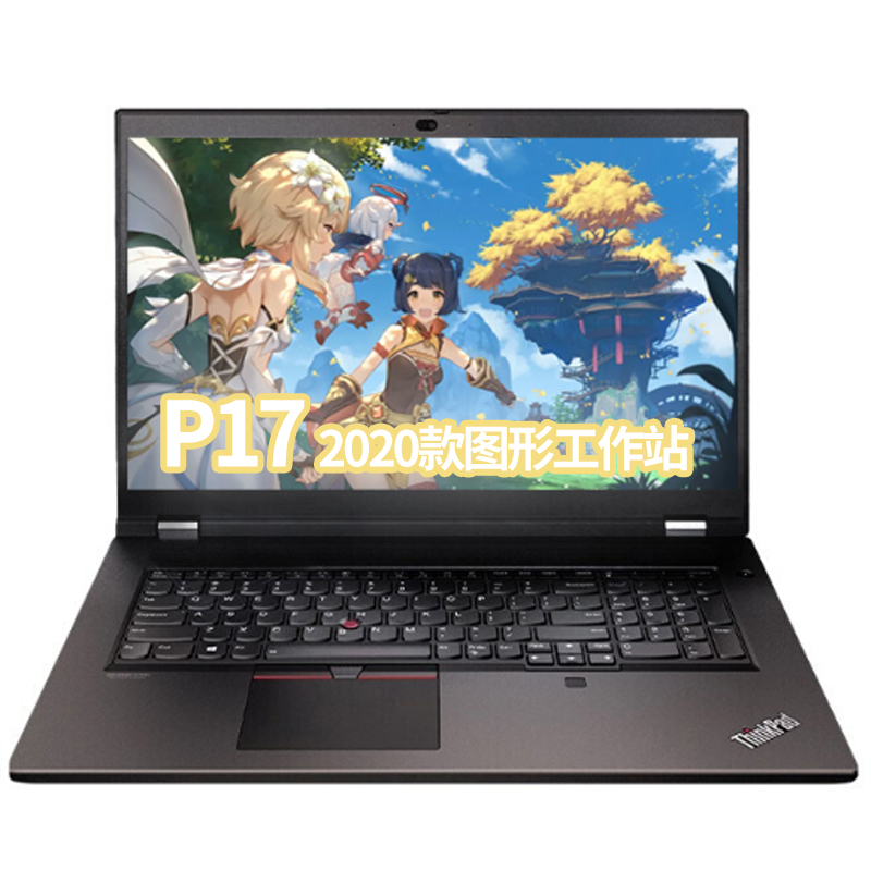 移动图形工作站173英寸十代英特尔酷睿i710750ht2000fhd屏32g内存2tb