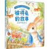 音像彼得兔的故事(英)比阿特丽克斯·波特