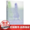 正版新书 自伤自恋的精神分析 [日] 斋藤环 著 顾小佳 译 广西师范大学出版社