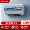 华帝(vatti)50升电热水器 一级能效 3300W双管速热 镁棒终身免更换 出水断电 Wifi智控 i14140