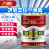 征楼兰 环氧云铁中间漆 中涂层封闭漆钢结构重防腐防锈树脂漆 抗盐碱腐蚀 乳白10kg