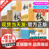2025新版鼎尖教案小学数学语文一二三四五六年级上下册英语道德与法治体育全套部编人教版北师版苏教版123456年级顶尖教