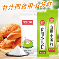 甘汁园小苏打268g 食用粉梳打粉饼干面包烘焙原料 厨房家用去污清洁除垢 小苏打268g*1袋