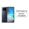 iQOO Neo7 SE 5G新品 8+256G 星际黑 天玑8200+120W闪充+5000mAh大电池 6.78英寸柔性直屏 6400万超清主摄 立体双扬+红外遥控+NFC