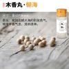 古风小香囊镂空香薰球随身佩戴汉服香囊腰配流苏挂迷你香丸球吊坠 [木香丸]潮海(仅香丸不含香囊球)