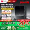 [旗舰新品Z1]石头分子筛洗烘一体机Z1 家用12公斤大容量全自动滚筒洗衣机洗烘一体洗衣机 全自动智能投放 黑曜石
