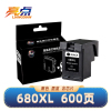 亮点墨盒680XL适用惠普HP 4538/5088/2138/5078黑色 支