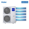 海尔(Haier)5.6匹一拖五冷暖直流变频自清洁多联机客厅家用中央空调RFC140MXSAVA(G)三菱电机压缩机