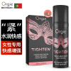 Orgie葡萄牙进口私处紧致修护液女性快感增强液女用助情人体润滑液性冷淡外用凝胶高潮液成人情趣性用品女性系列