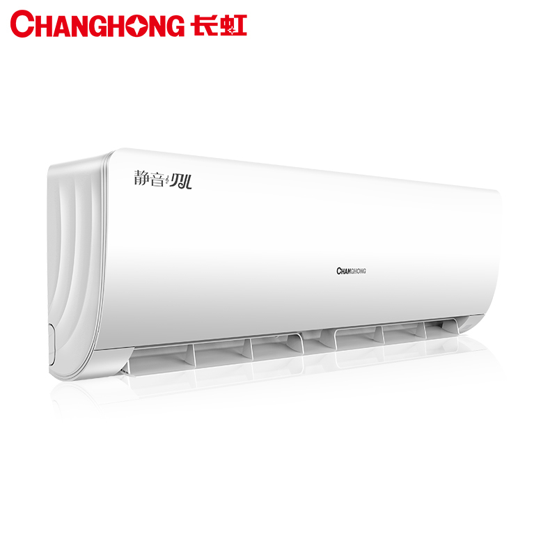 长虹(CHANGHONG)大1匹 变频 KFR-26GW/DAW1+A2 2级能效 内外静音 冷暖 挂机 挂壁式空调