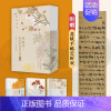 [正版]许渊冲:美得窒息的宋词(中英双语诗画集)(全3册) 吴俣阳 著 许渊冲 译 中国古典小说、诗词 文学 长江文艺出