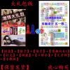情侣神器飞行棋情侣版无遮挡成人版互动小游戏情侣间的小玩意学生|私密+SM+升级激情大礼包