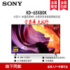 索尼(SONY)KD-65X80K 65英寸 4K HDR 安卓智能全面屏液晶电视黑色 2022年新品
